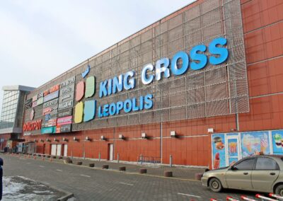 Shopping and entertainment complex called KING CROSS LEOPOLIS on Stryiska Street, Lviv