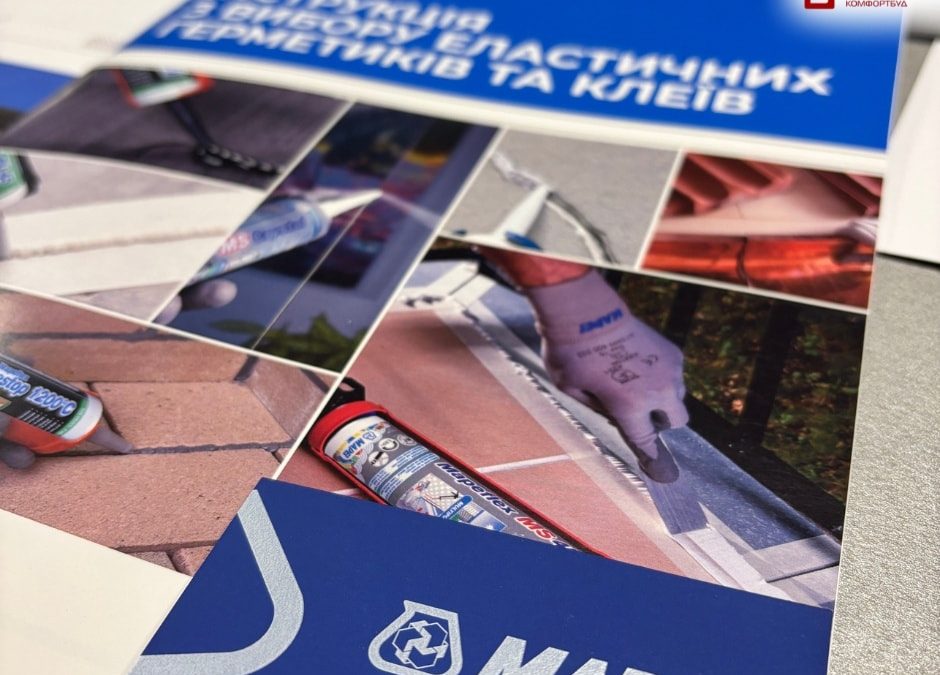 Співпраця з MAPEI: обмін досвідом і нові рішення для сучасного будівництва